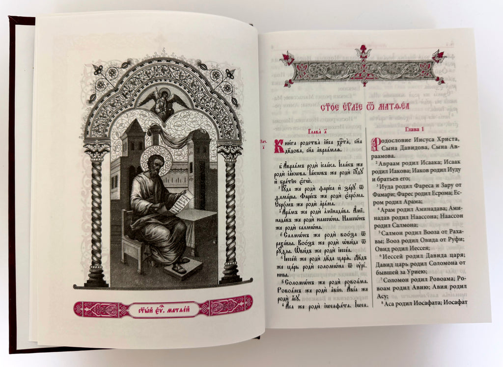 The New Testament in Church Slavonic, with a parallel translation into Russian.