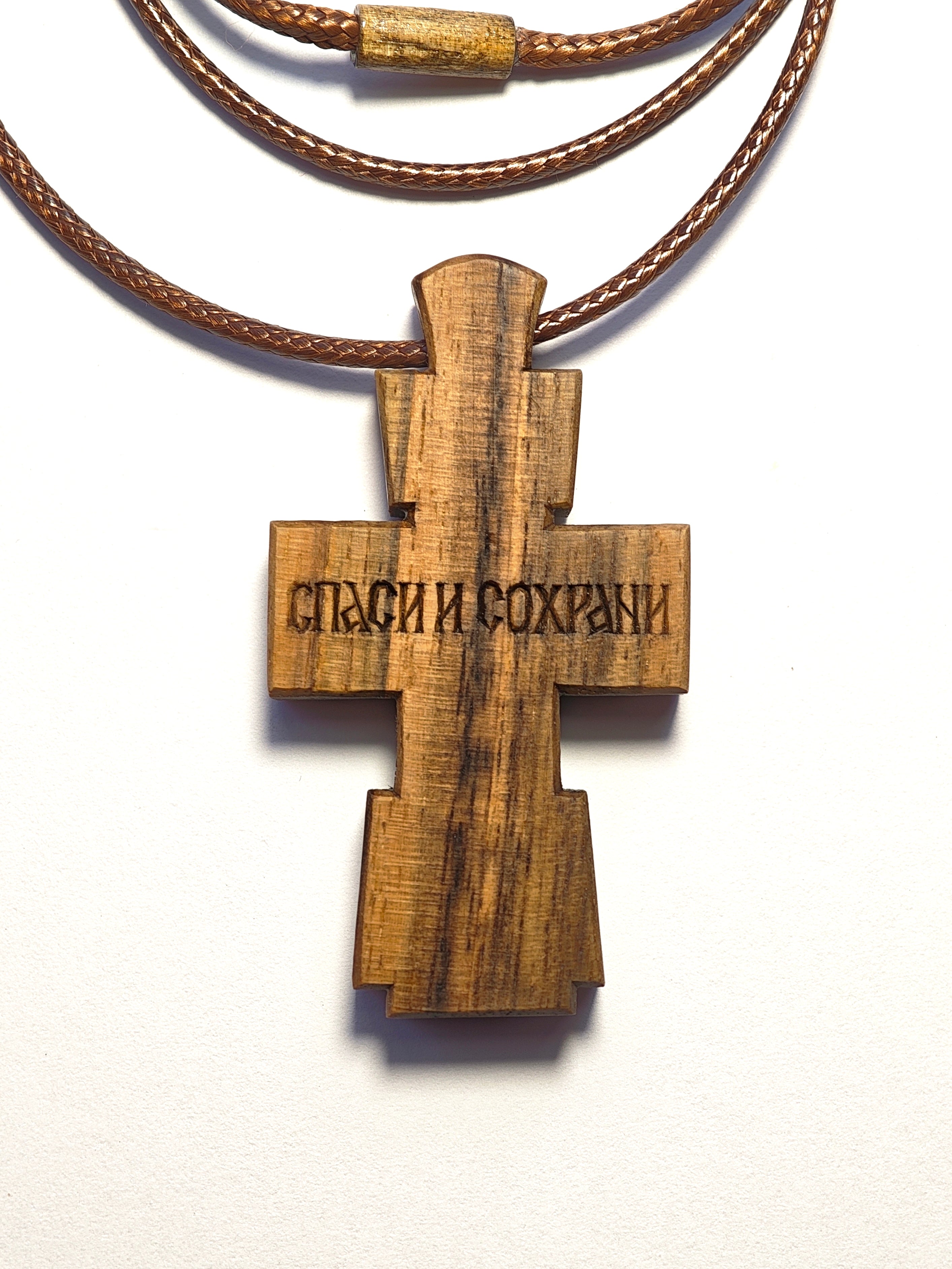 Orthodox Cross in Byzantine Style – Sacred Wooden Cross, Handmade Christian Shrine