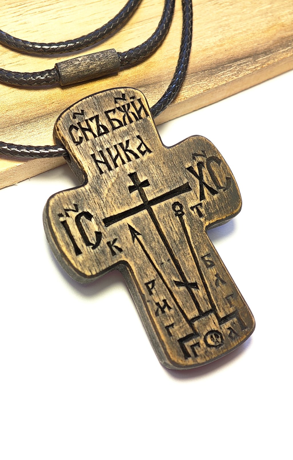 Handmade Byzantine Style Wooden Cross – Unique Orthodox Symbol of Faith