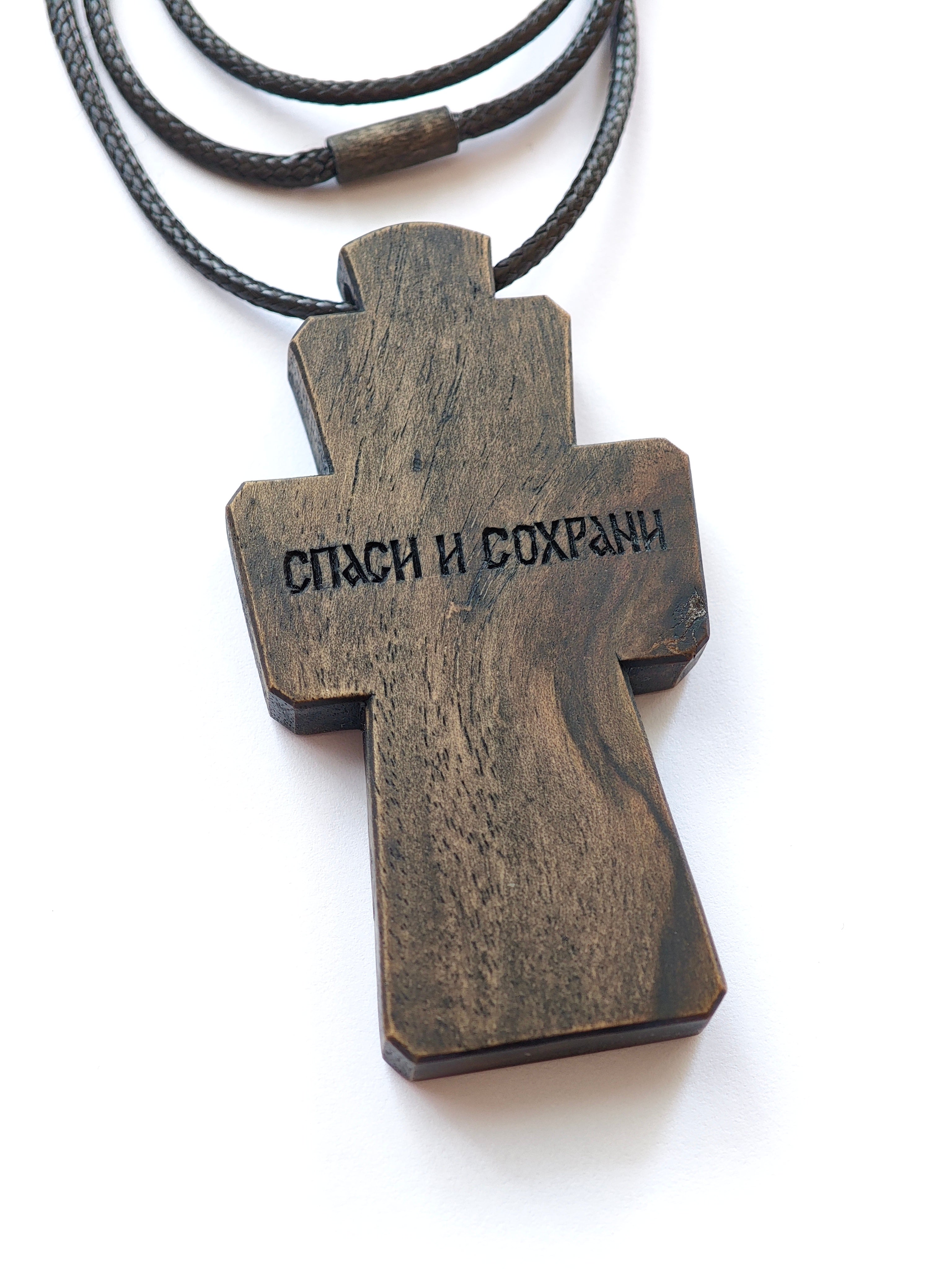 Handmade Christian Cross Necklace, Wooden Crucifix, Religious Gift for Men & Women