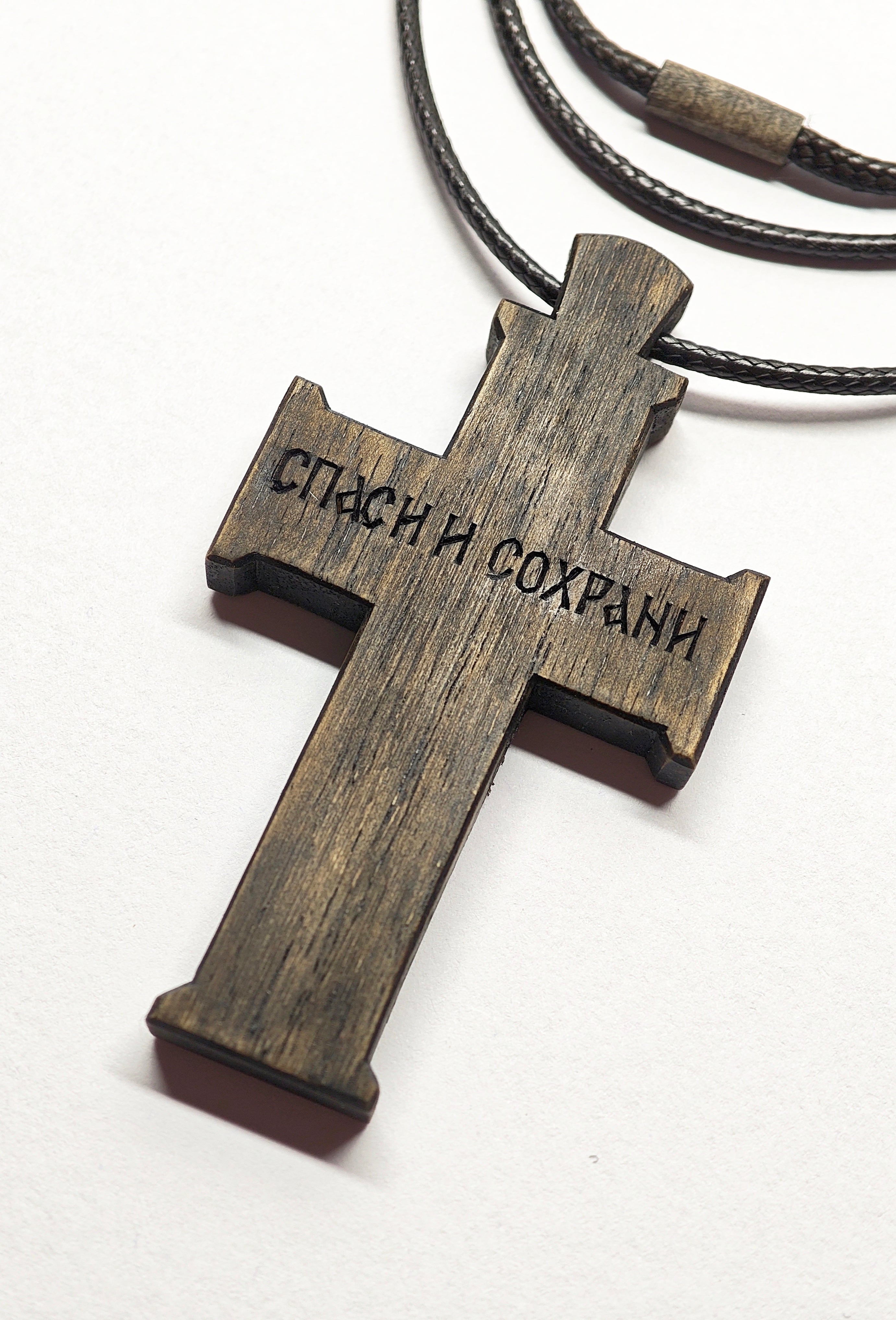 Hand-Carved Walnut Wood Crucifix with Jesus Christ