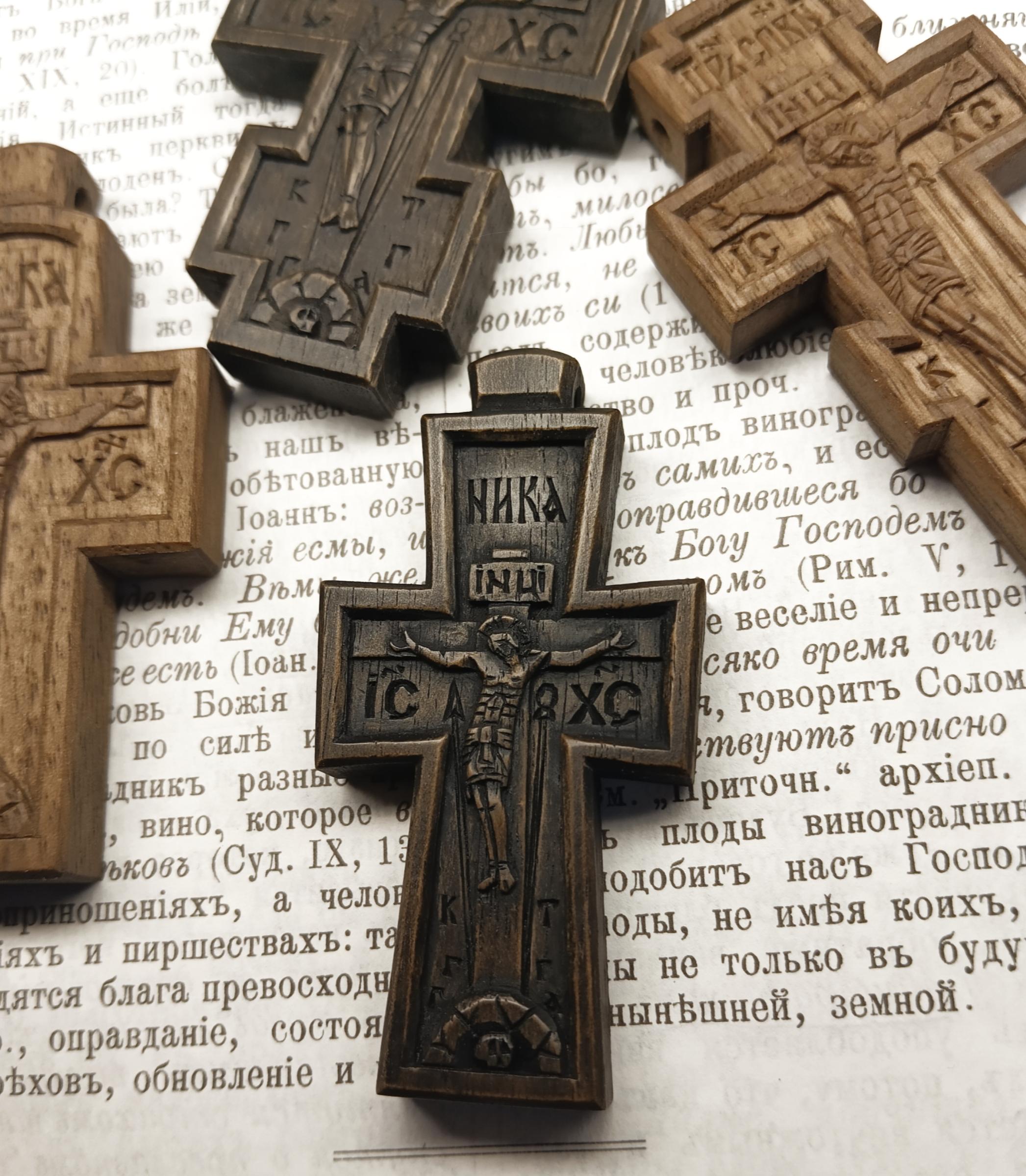 Walnut Wood Orthodox Cross