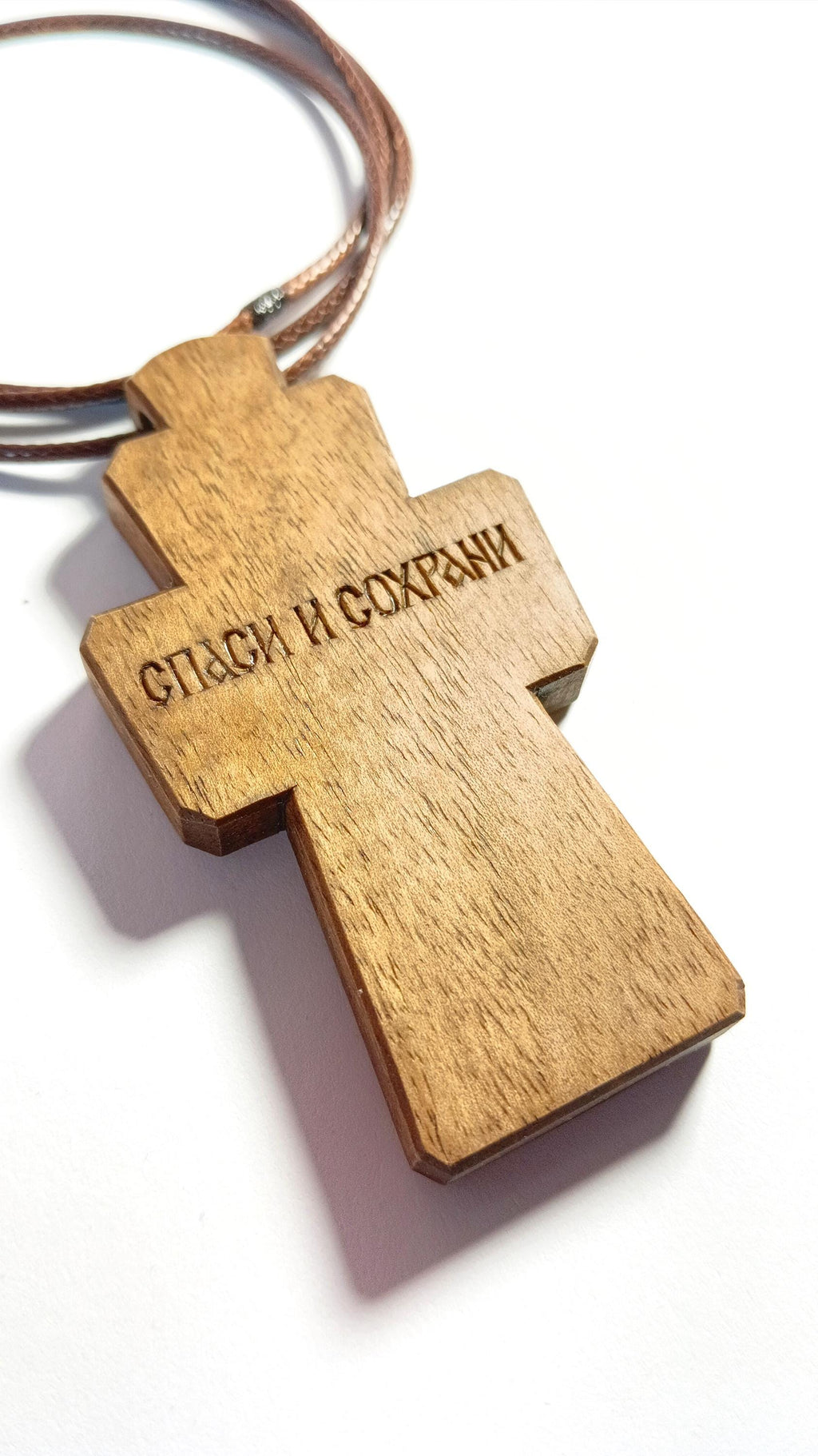 Handmade Walnut Wood Pectoral Cross, Christian Necklace