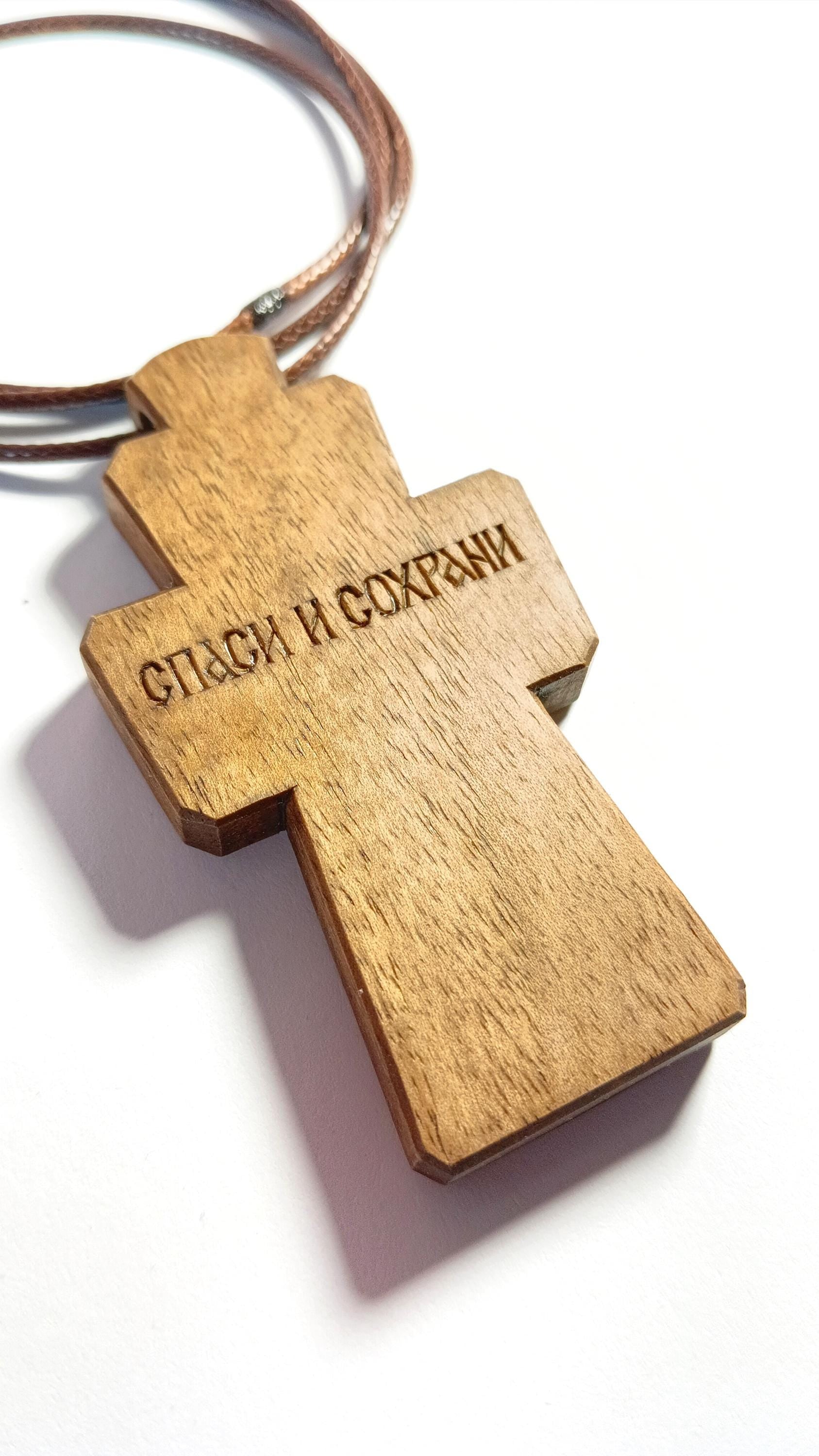 Handmade Walnut Wood Pectoral Cross, Christian Necklace