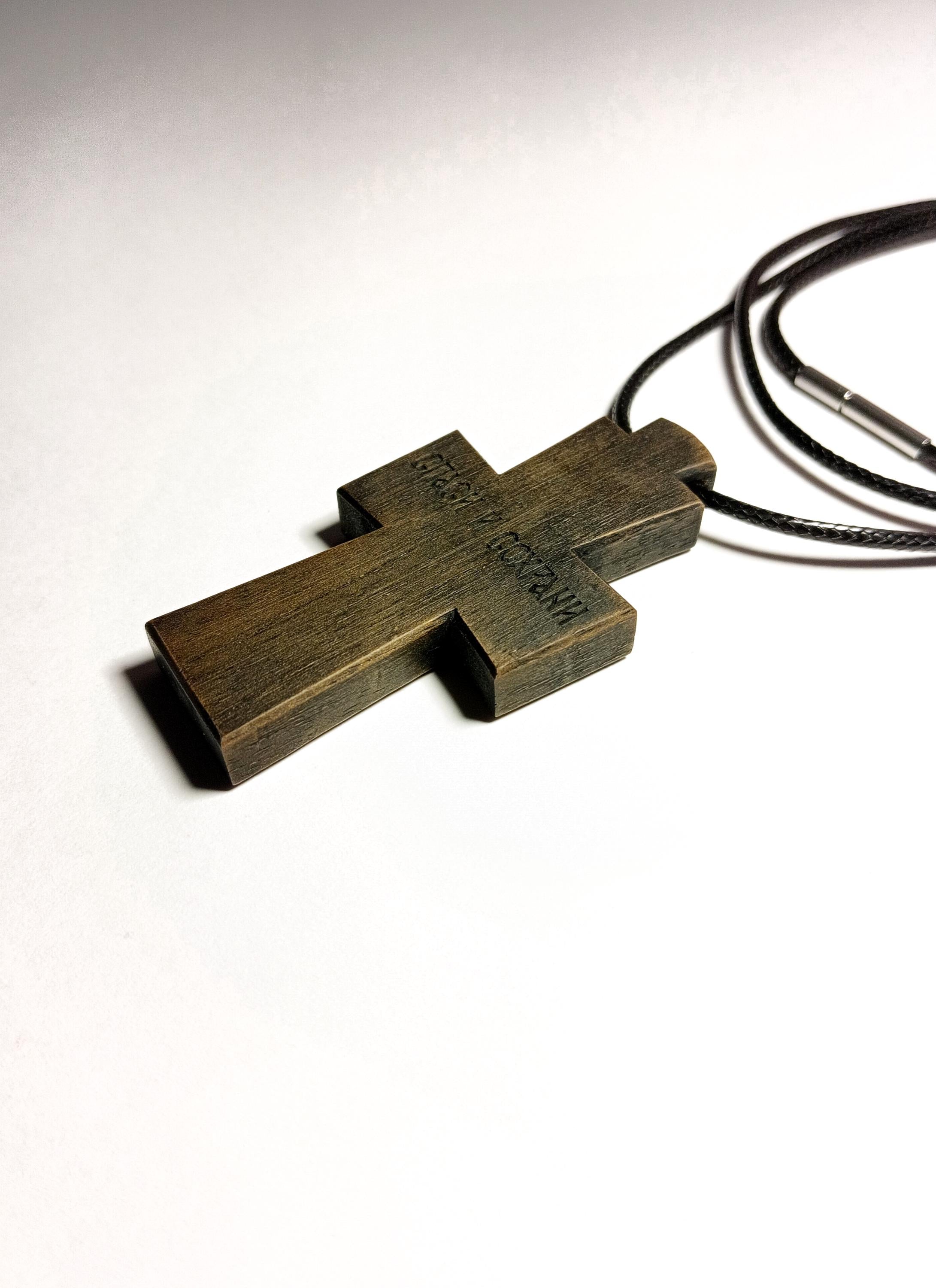 Walnut Wood Orthodox Cross