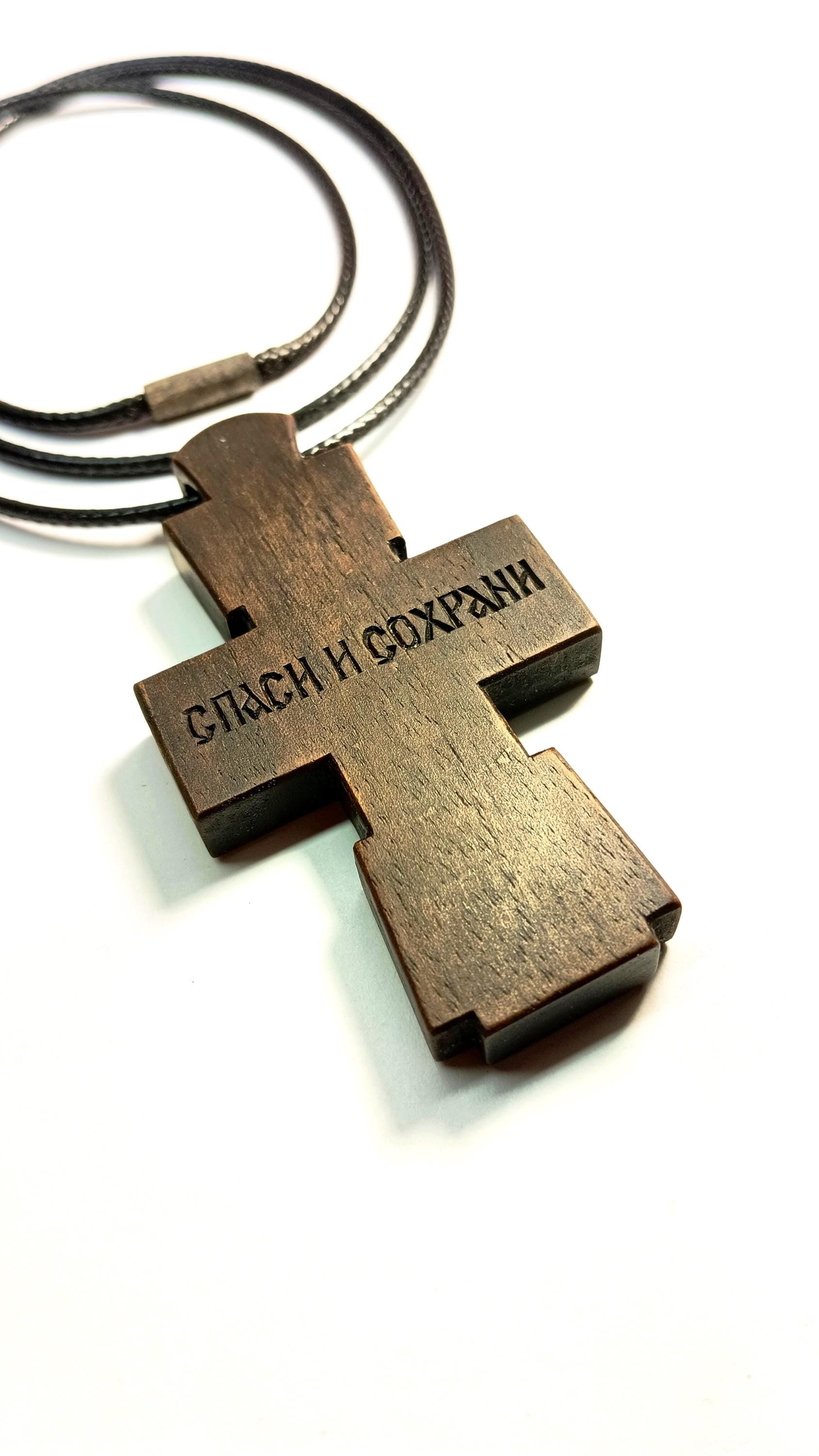 Walnut Wood Cross with Cord