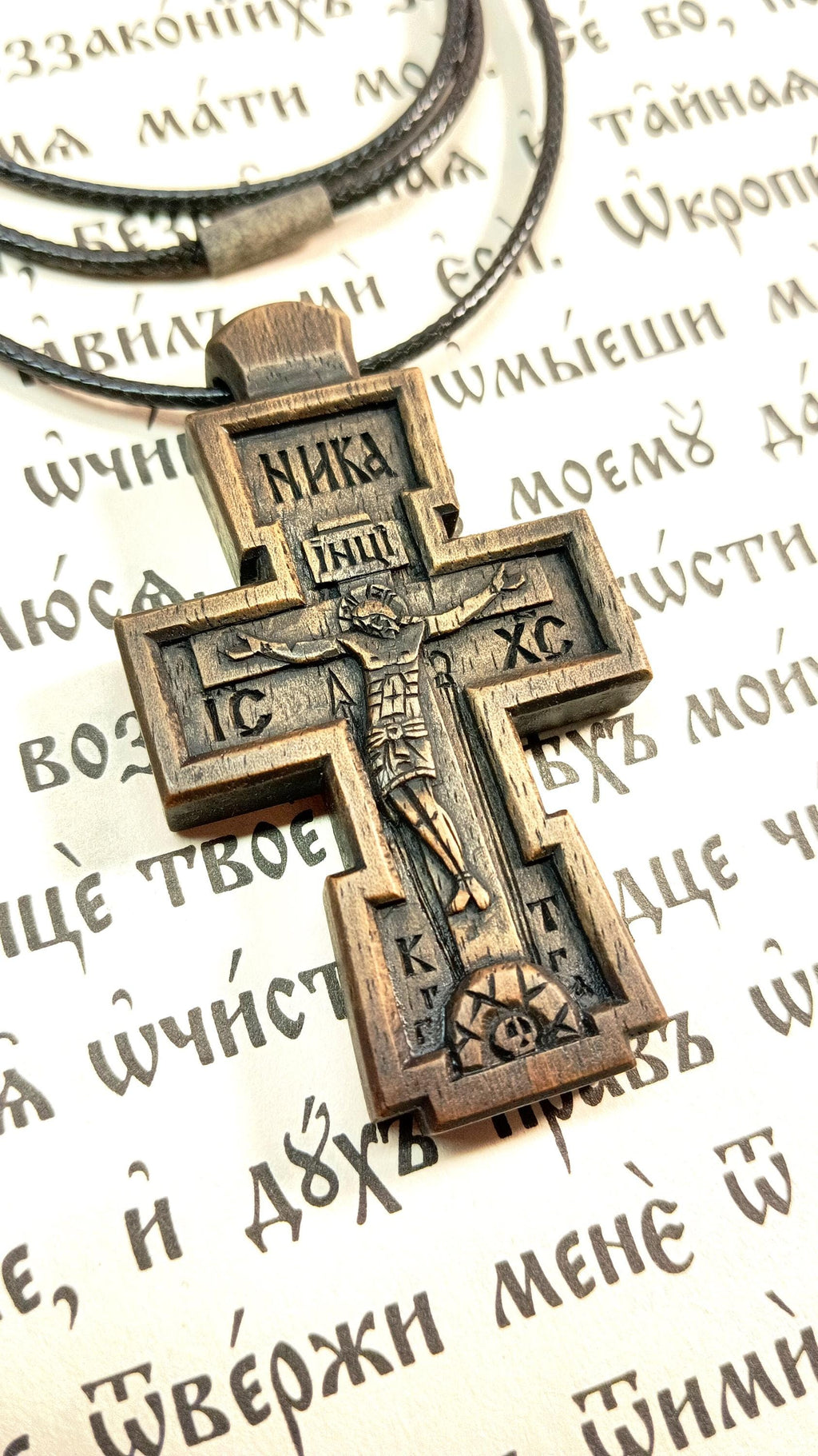Walnut Wood Cross with Cord