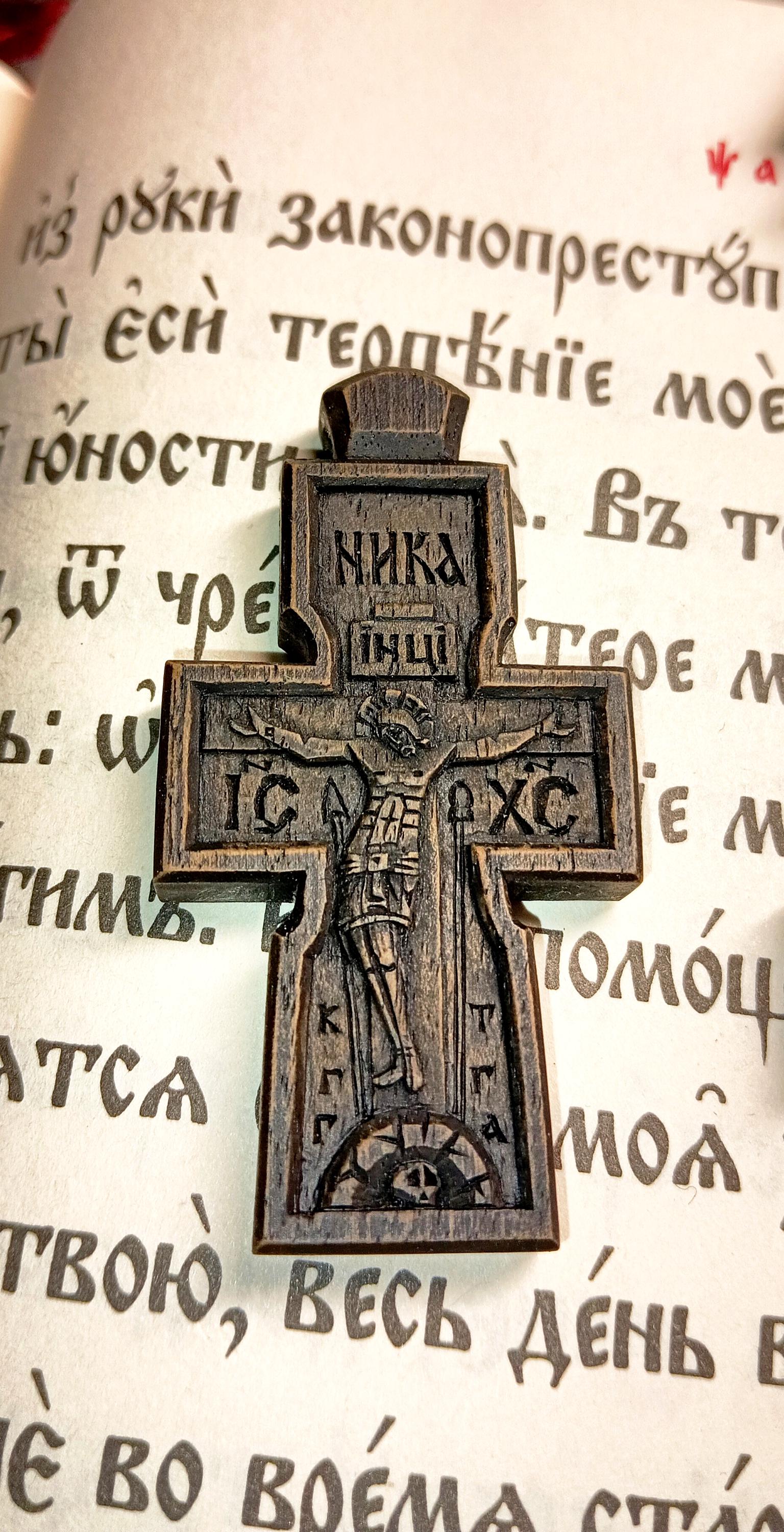 Hand-Carved Wooden Cross – Walnut, Wax-Finished, Three Colors