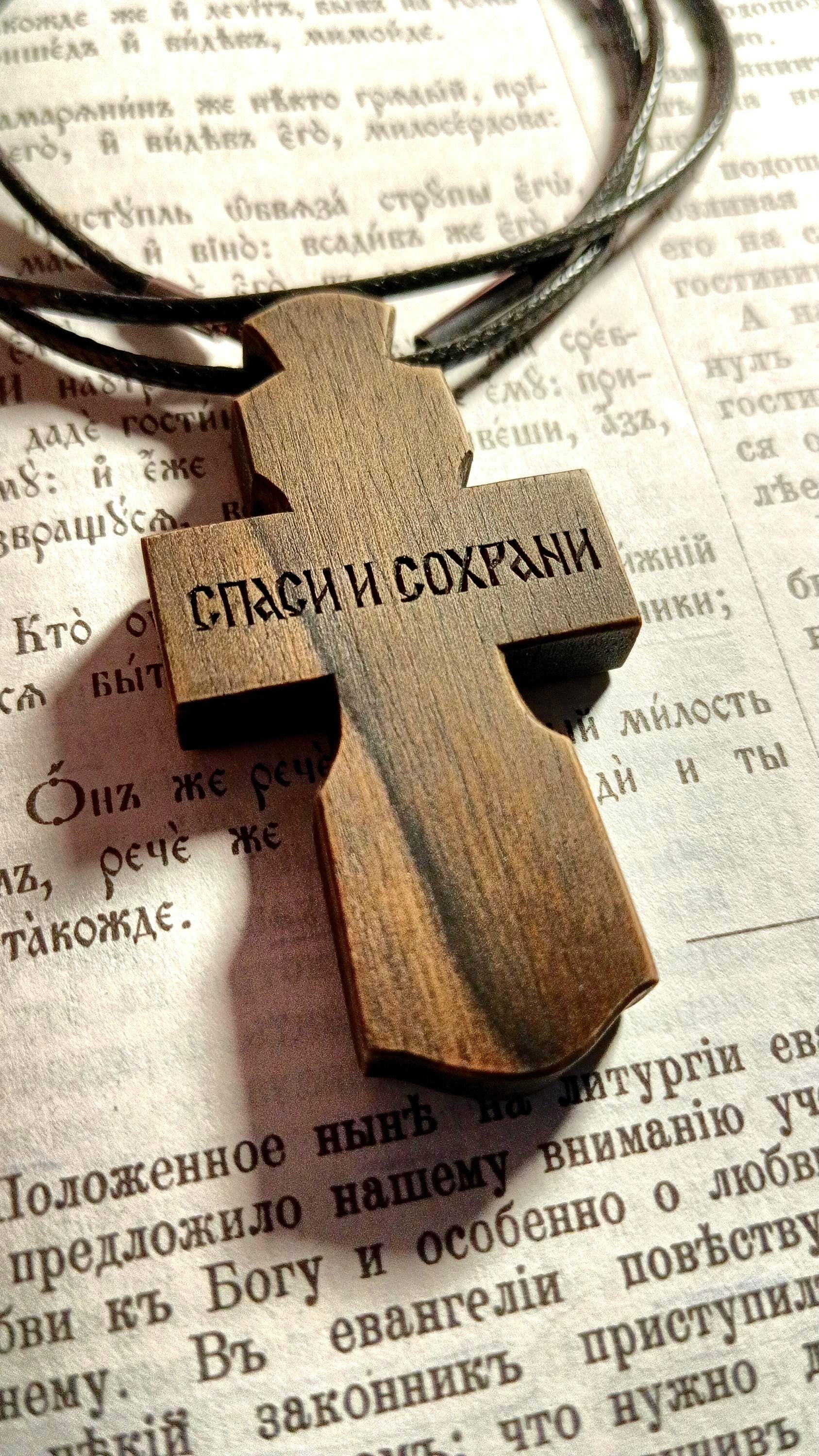 Hand Carved Orthodox Cross