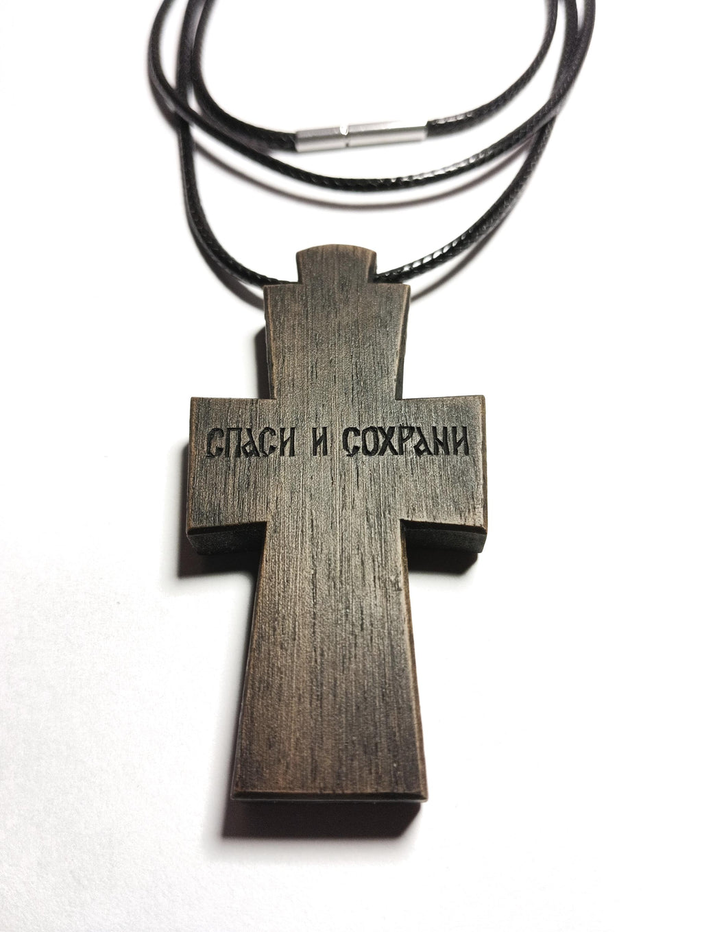 Walnut Wood Orthodox Cross