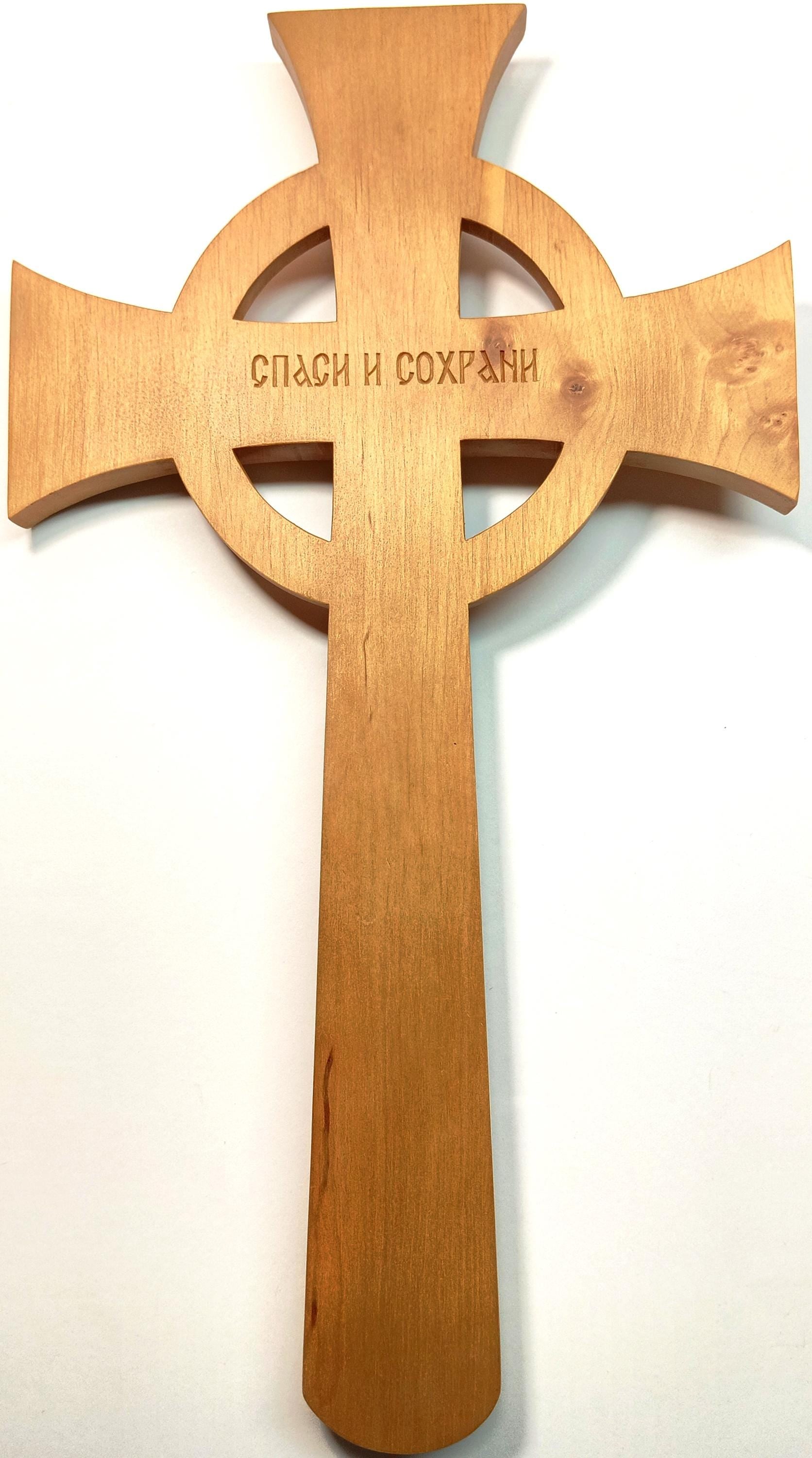 Hand-Carved Alder Wood Orthodox Cross – Large Altar Blessing