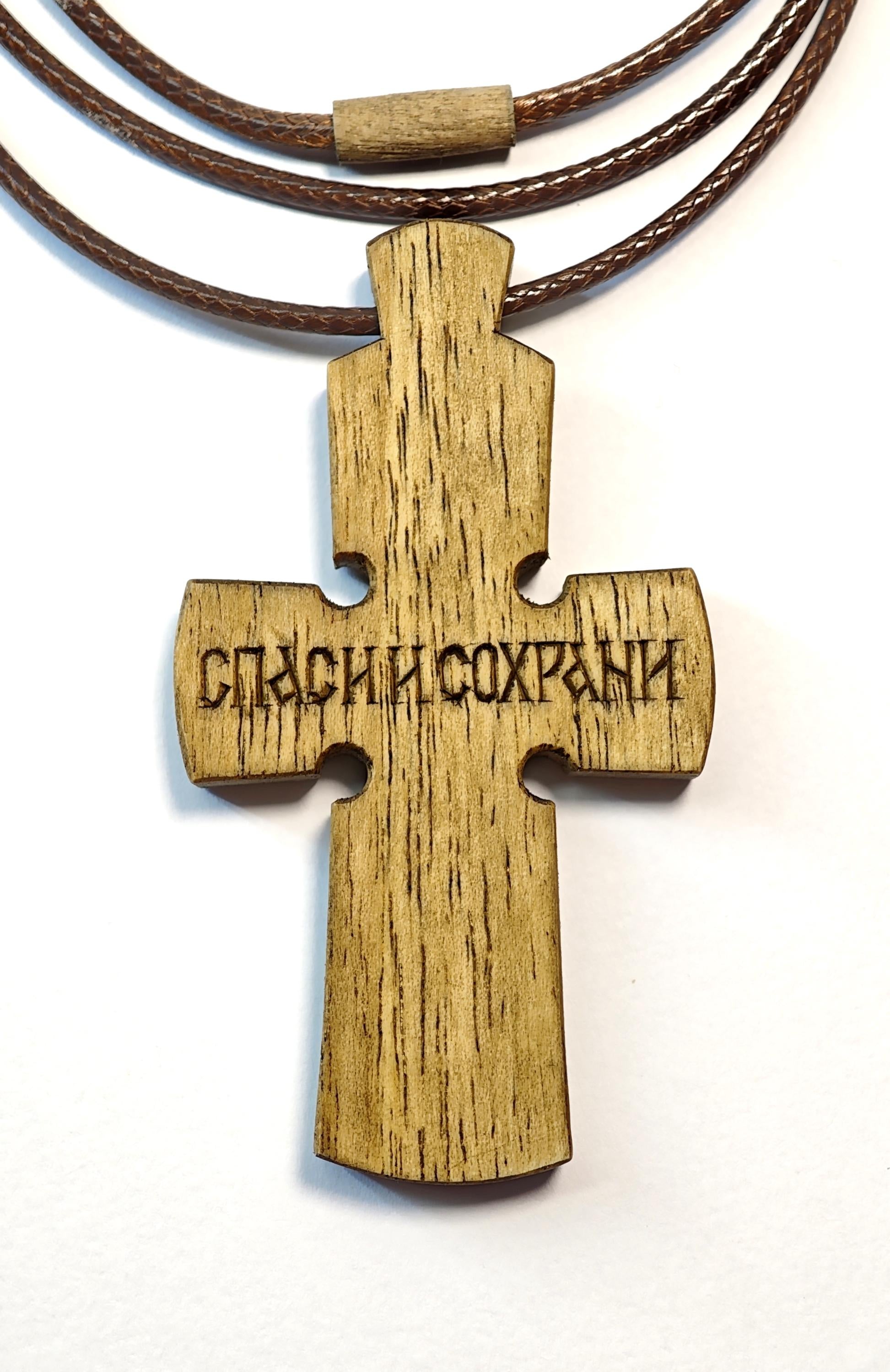 Walnut Cross – Artisan Wooden Cross for Daily Wear or Home Use