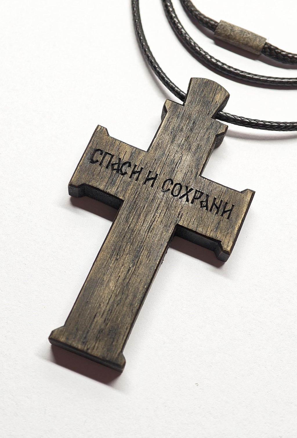 Walnut Orthodox Cross Necklace, Jesus Crucifixion Pendant, Prayer Gift