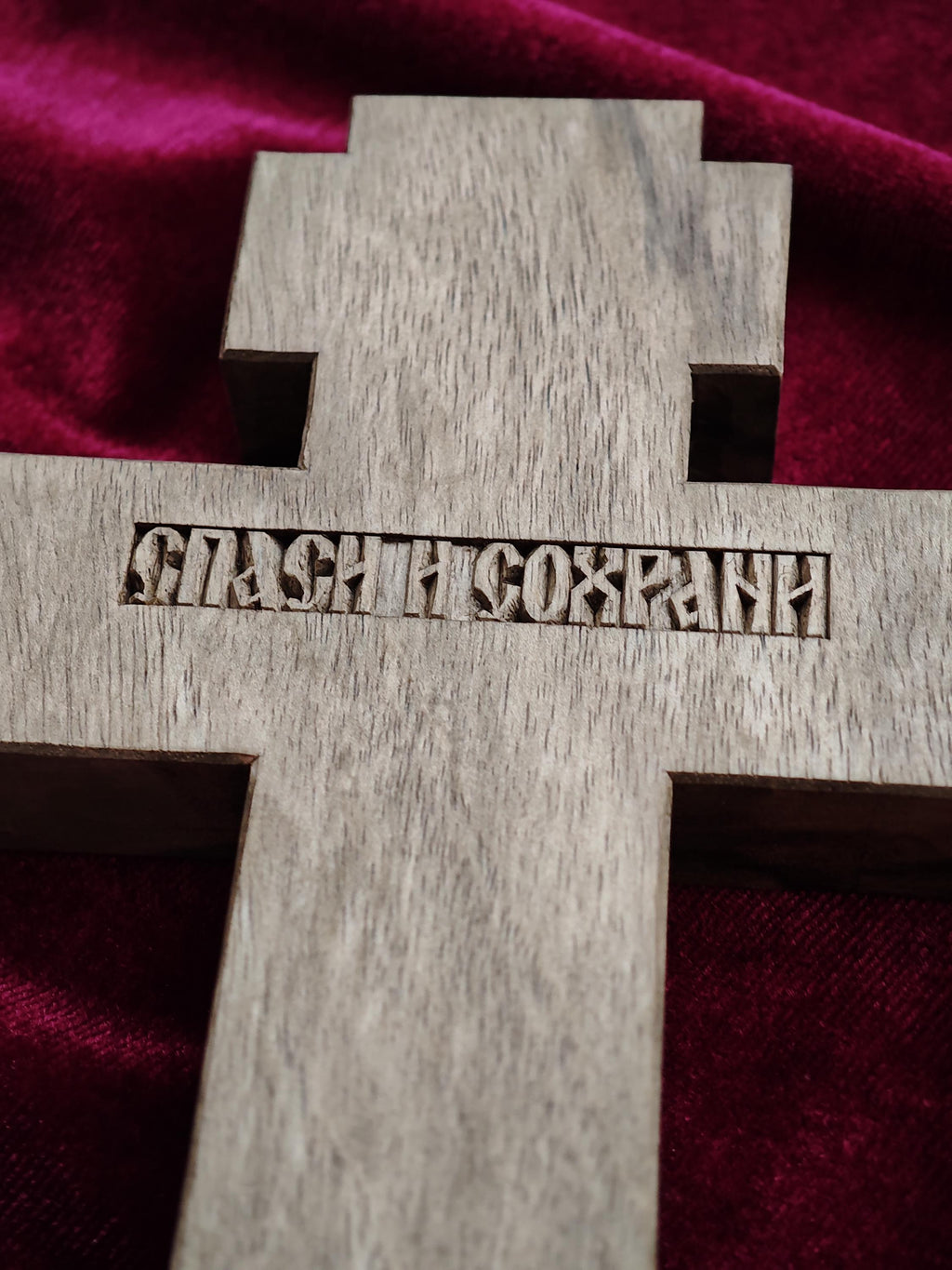 Priest Cross – Hand-Carved Wooden Crucifix from Solid Walnut