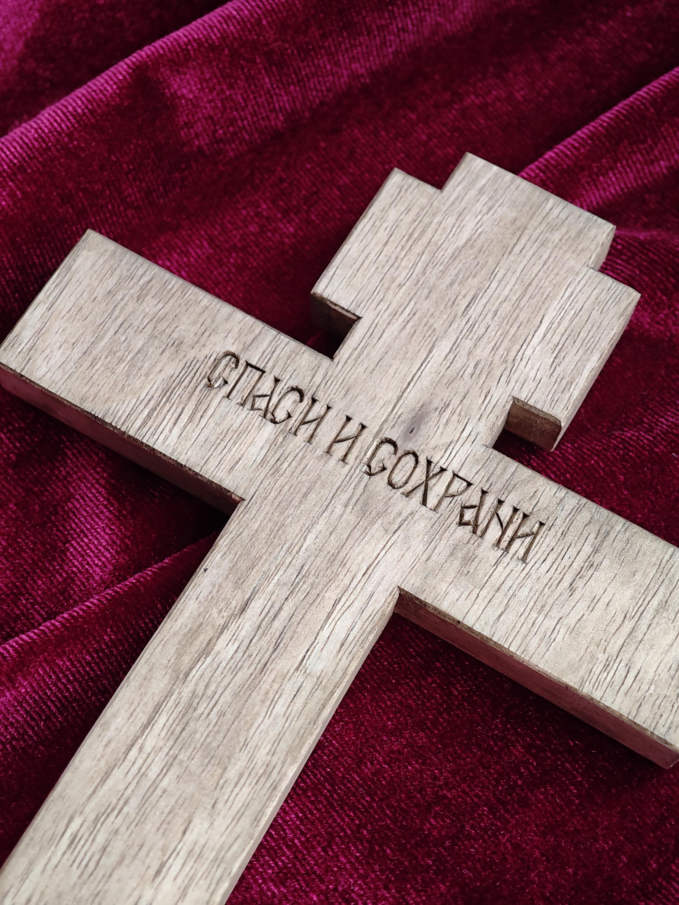 Handcrafted Orthodox Wooden Cross spiritual gift for Priests and monks– Walnut Wood
