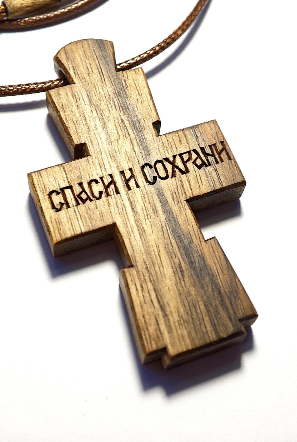 Walnut Orthodox Cross Pendant, Christian Religious Jewelry, Natural Wax Finish
