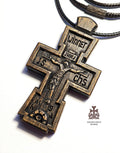 Hand-Carved Walnut Orthodox Cross with Cord
