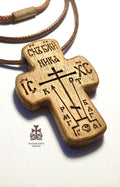 Orthodox Wooden Cross Necklace