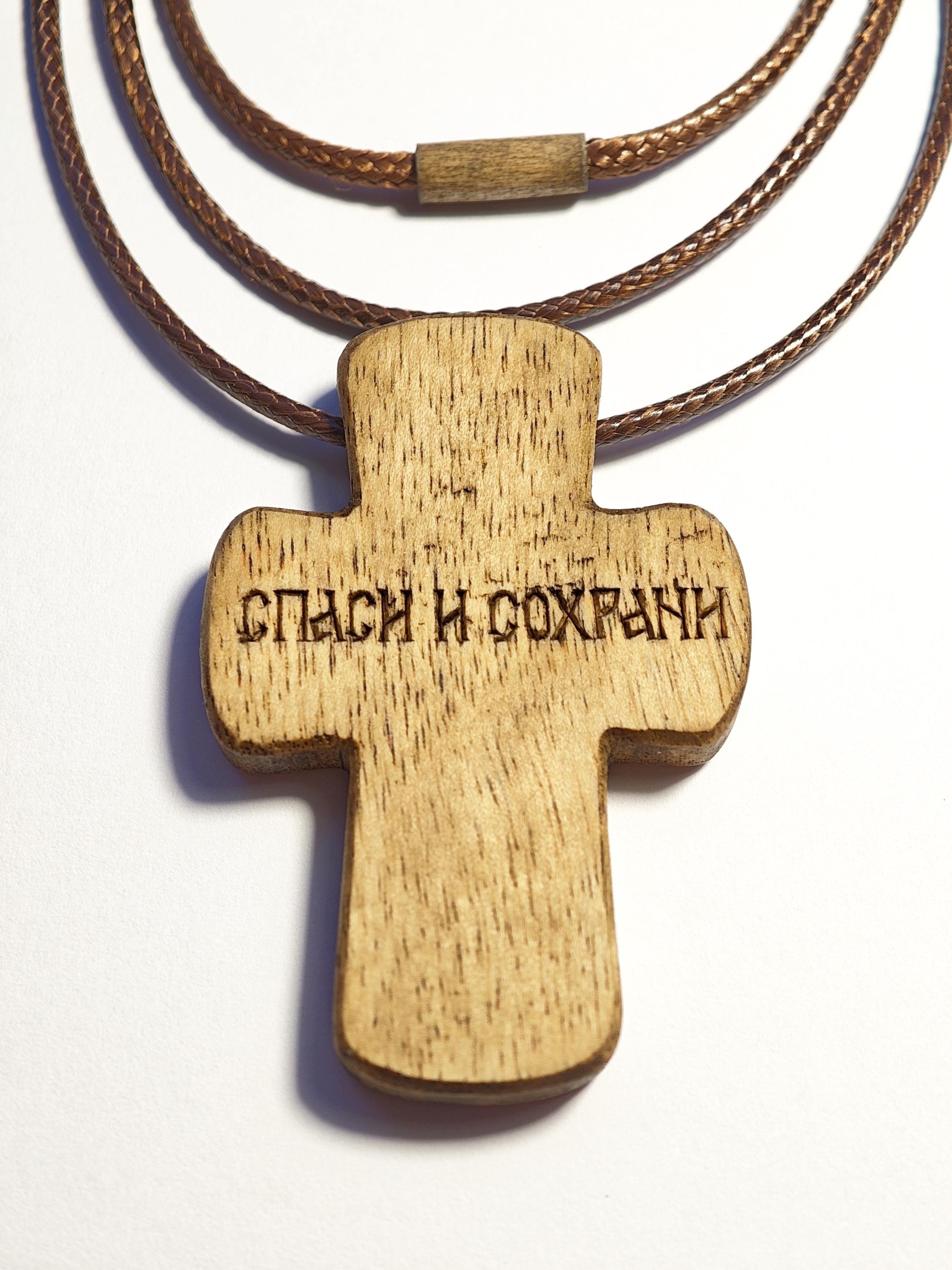 Orthodox Wooden Cross Necklace