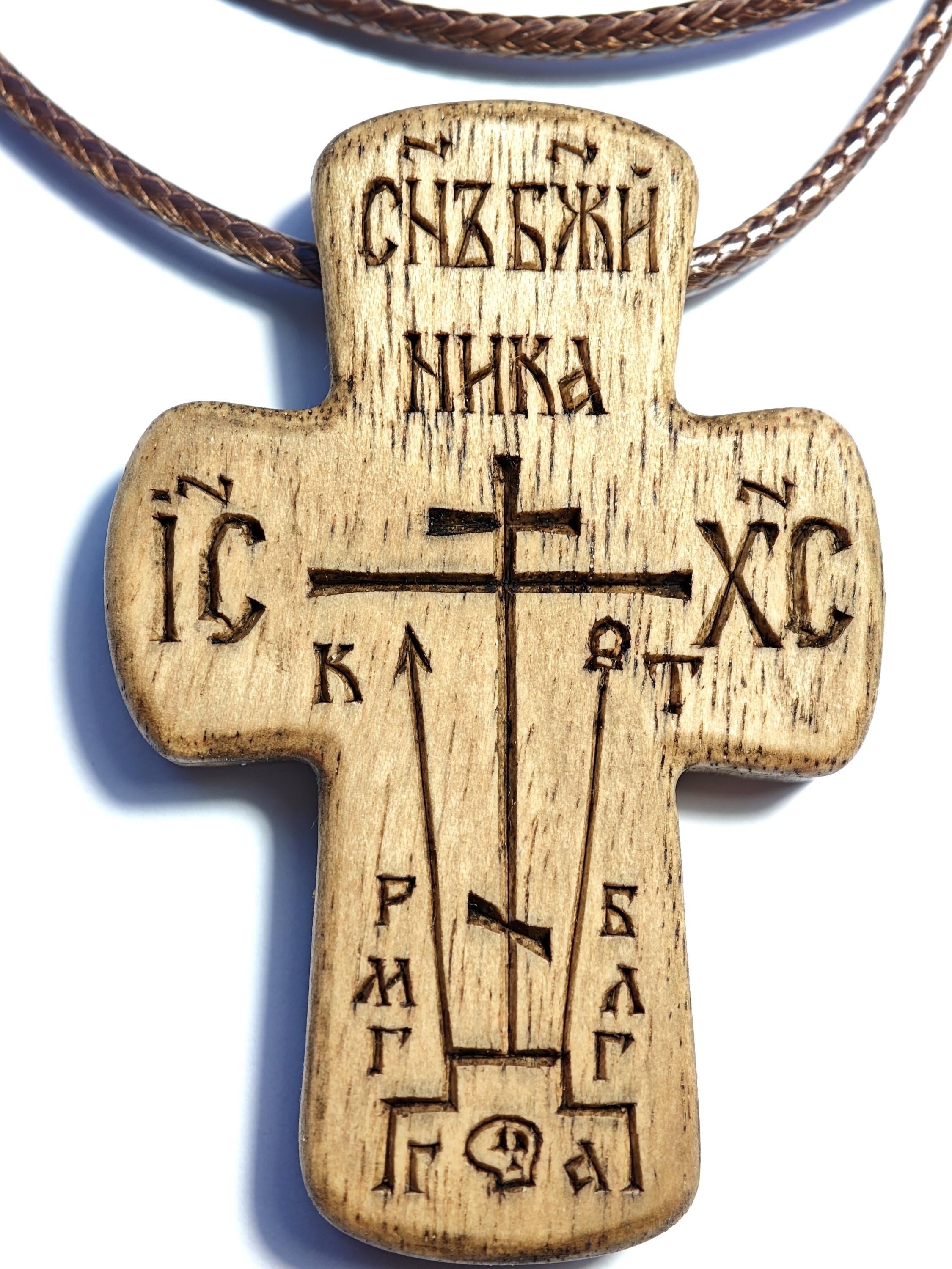 Orthodox Wooden Cross Necklace