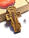 Walnut Orthodox Cross – Wooden Christian Jewelry