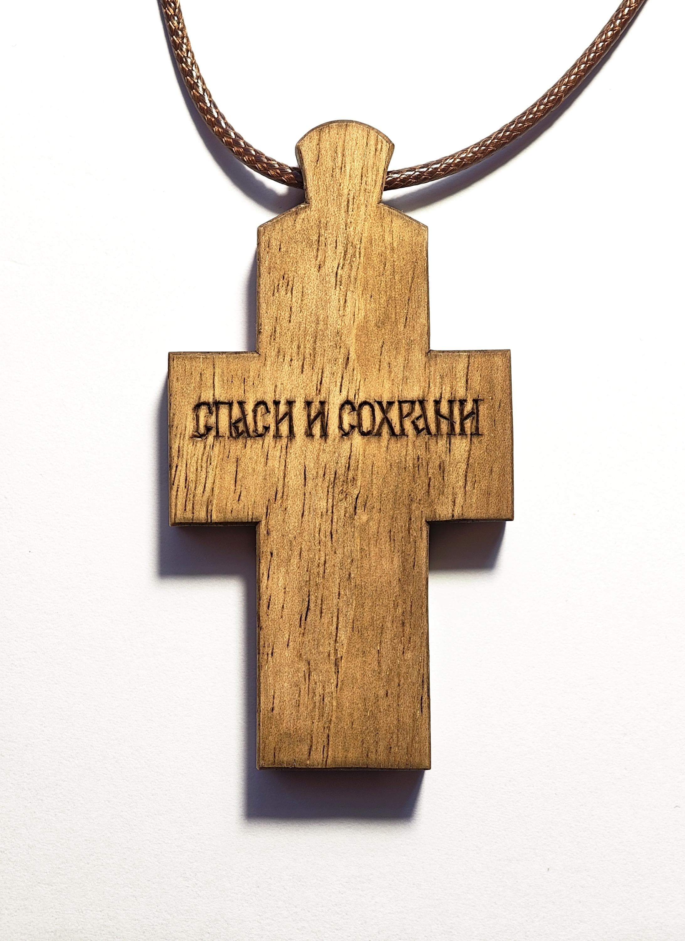 Handmade Christian cross, made in the Byzantine style