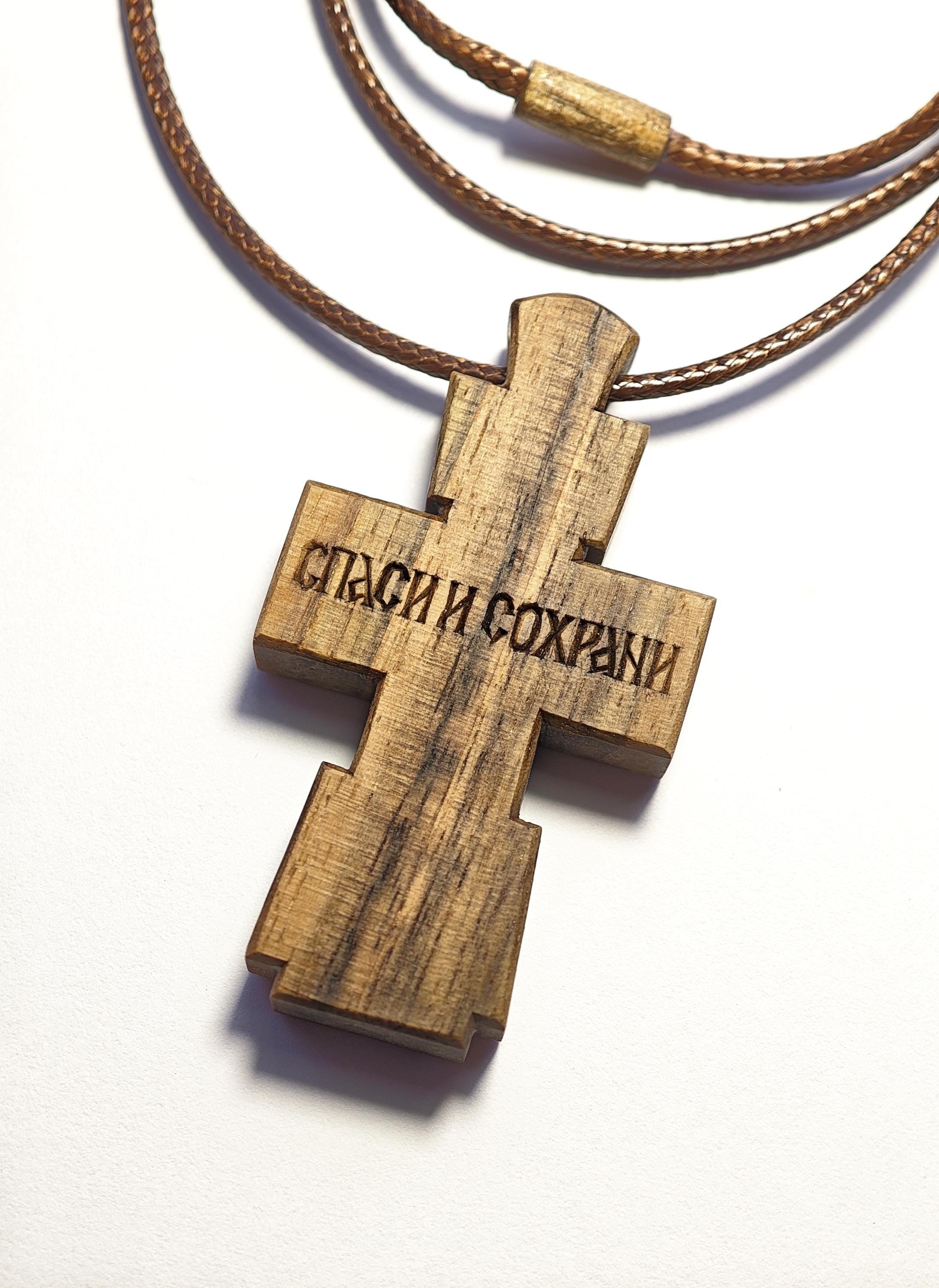 Cross in Byzantine Style – Sacred Wooden Cross, Handmade Christian Shrine
