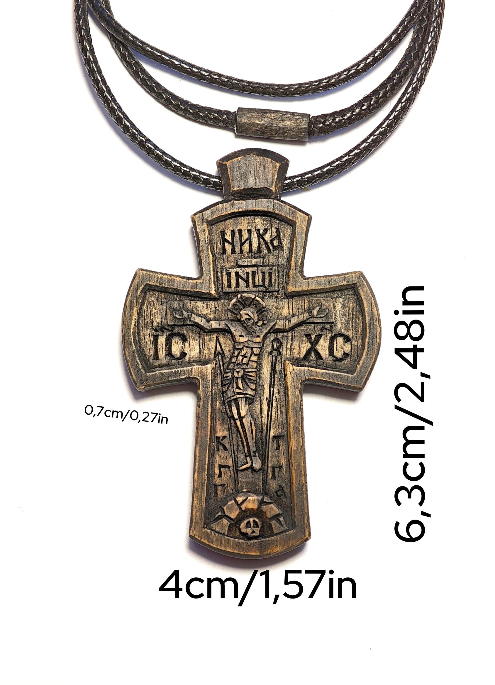 Walnut Wood Cross – Orthodox Blessing Cross