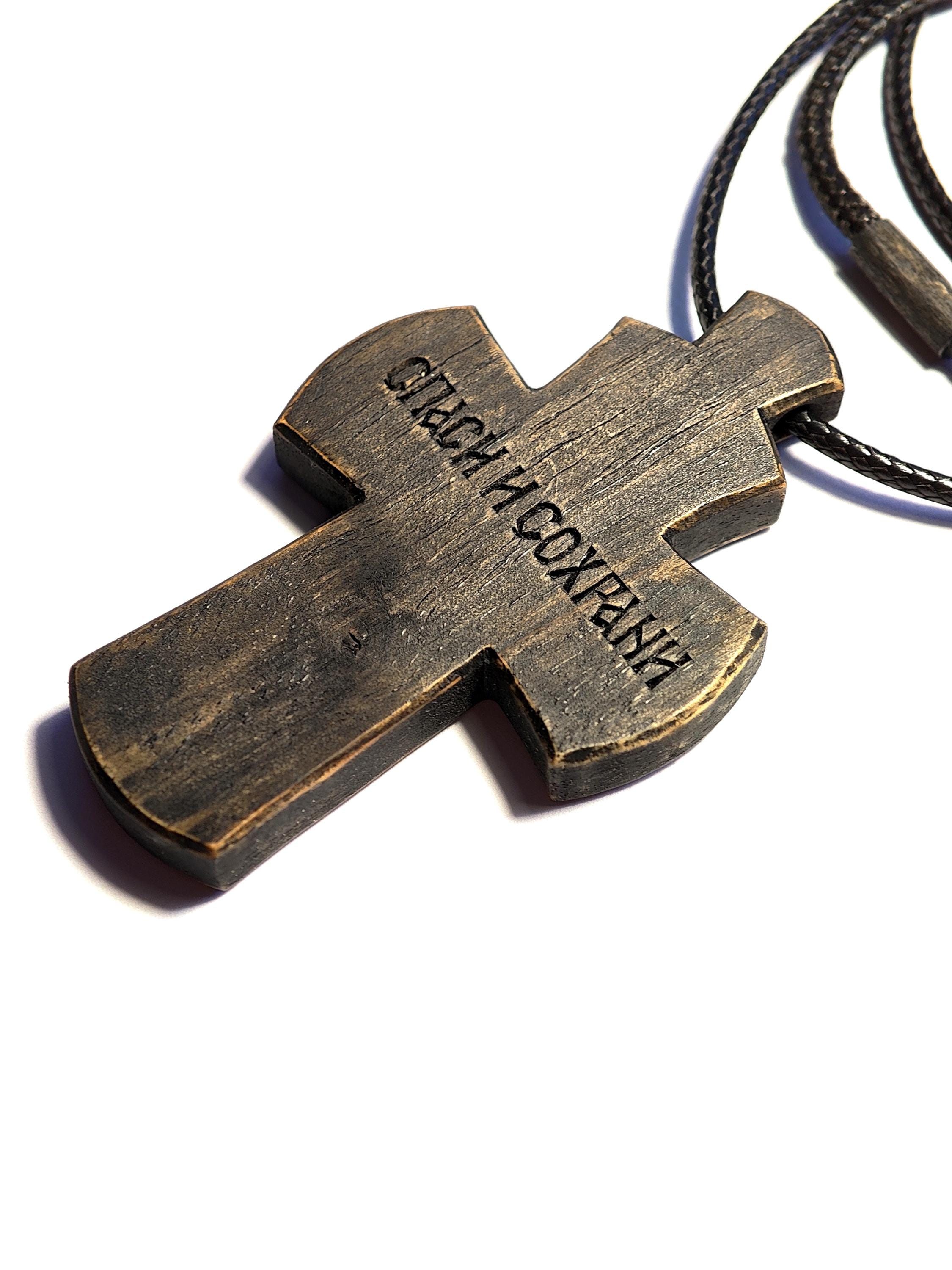 Walnut Wood Cross – Orthodox Blessing Cross