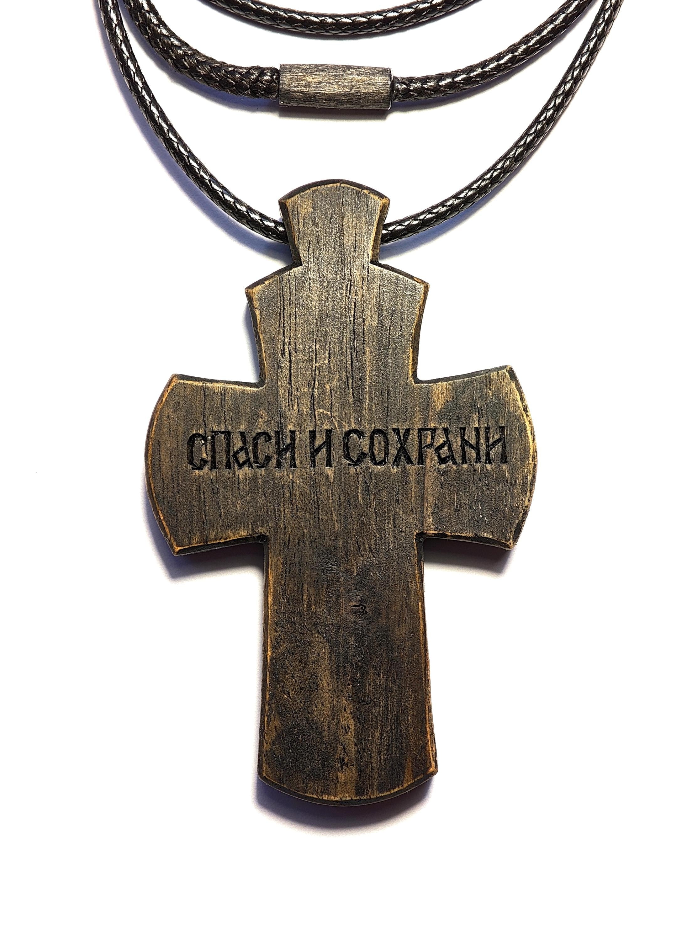 Walnut Wood Cross – Orthodox Blessing Cross