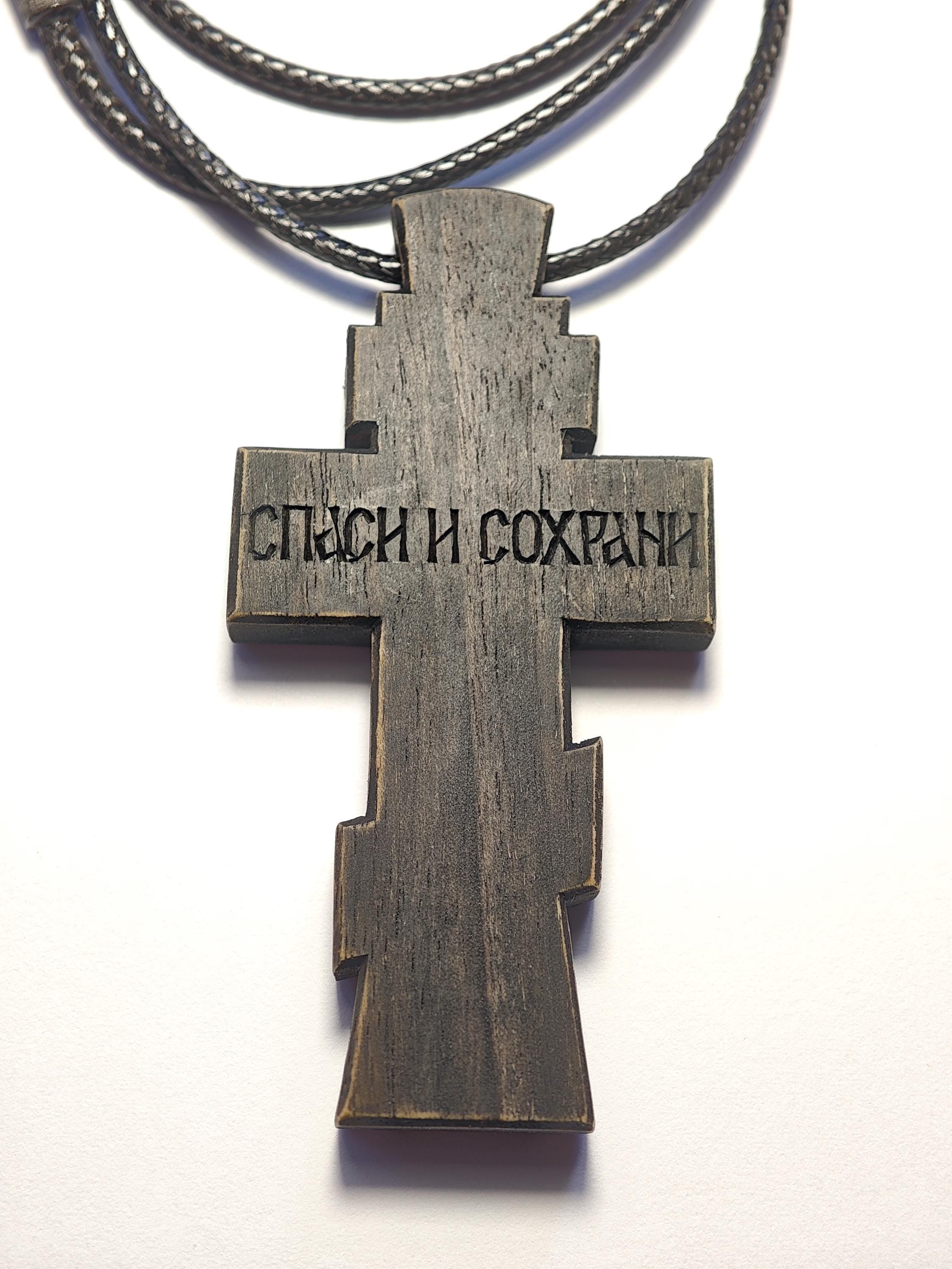 Handcrafted Walnut Wood Christian Cross, Religious Gift