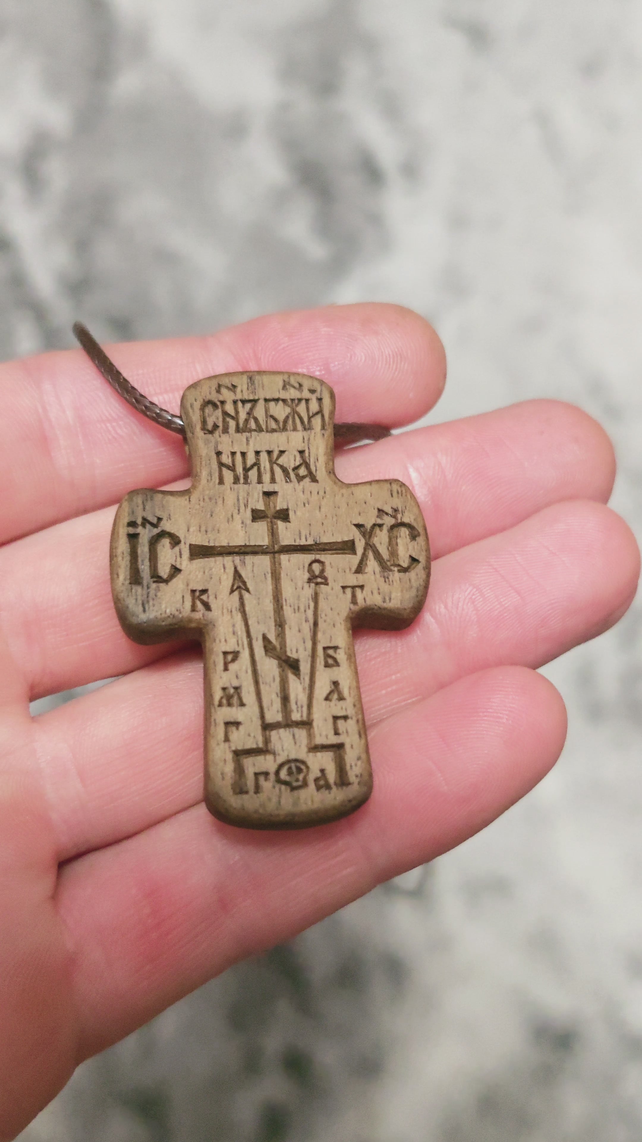 Orthodox Wooden Cross Necklace