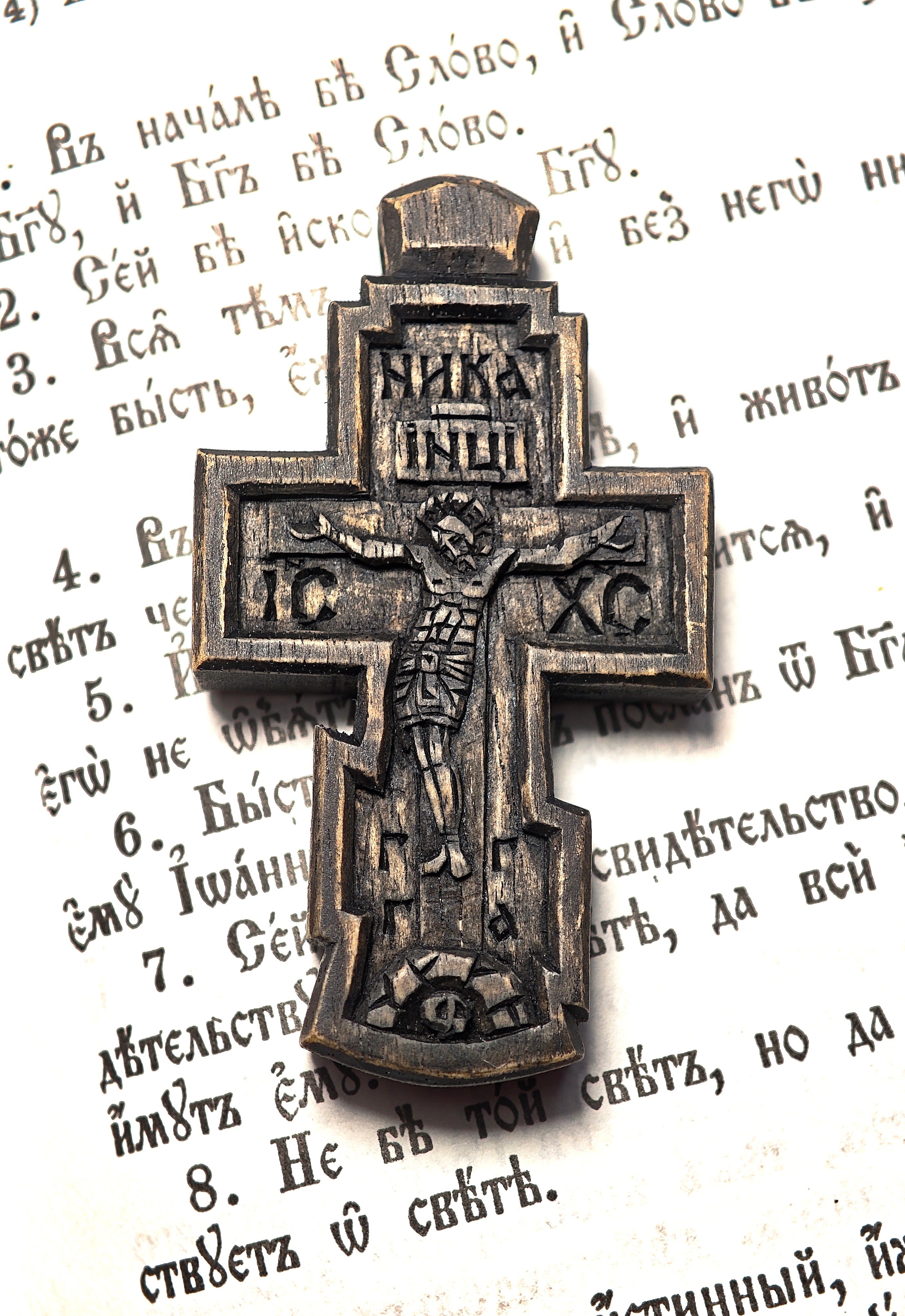 Handmade Waxed Walnut Cross: Wood Carving