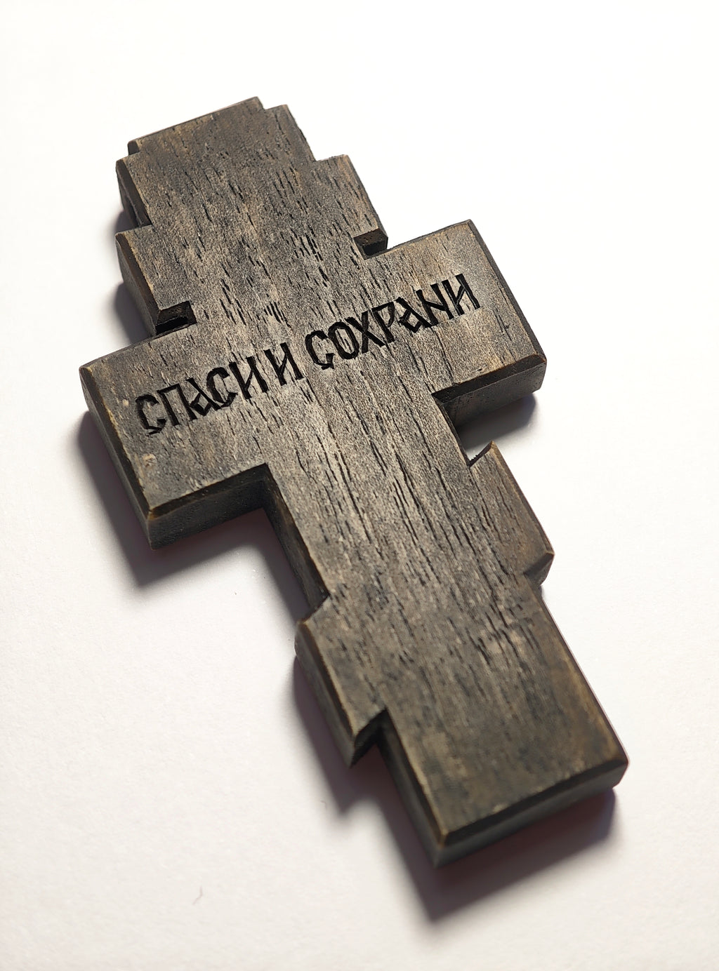 Handmade Walnut Wood Orthodox Cross Necklace with Cord