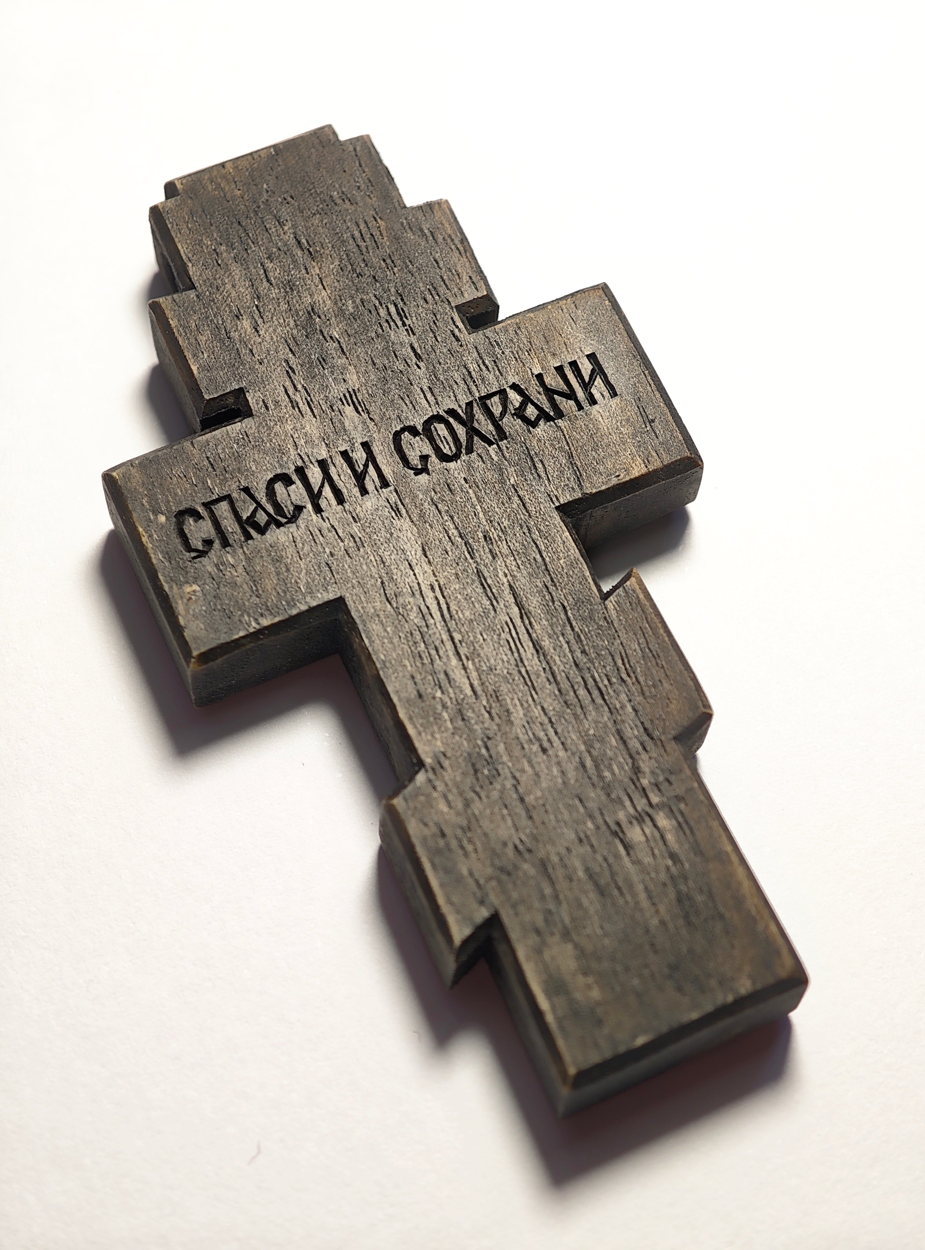 Handmade Walnut Wood Orthodox Cross Necklace with Cord